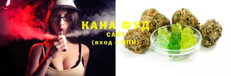 omg как войти  Навашино  Canna-Cookies марихуана 