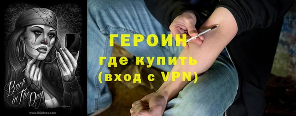 прущие крисы Богородицк